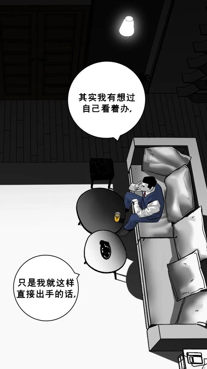 第59话108