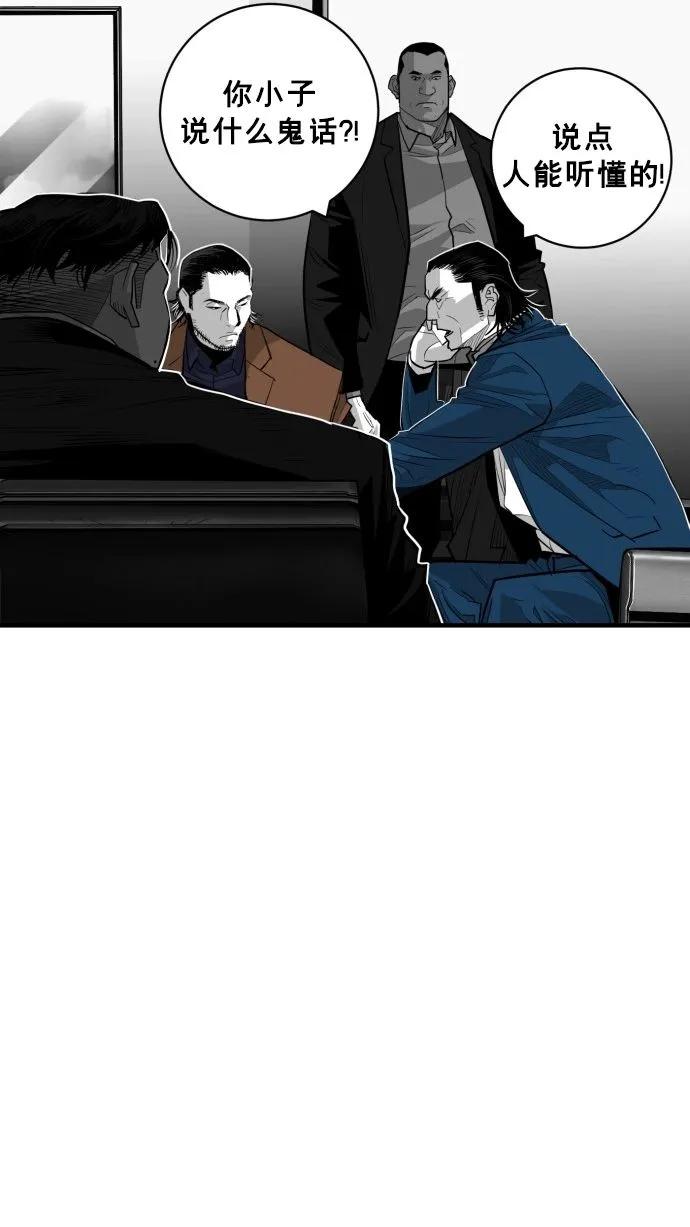 第59话110