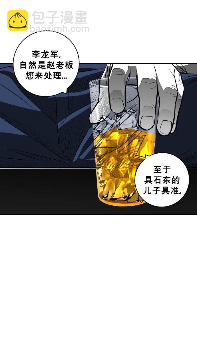 第59话111