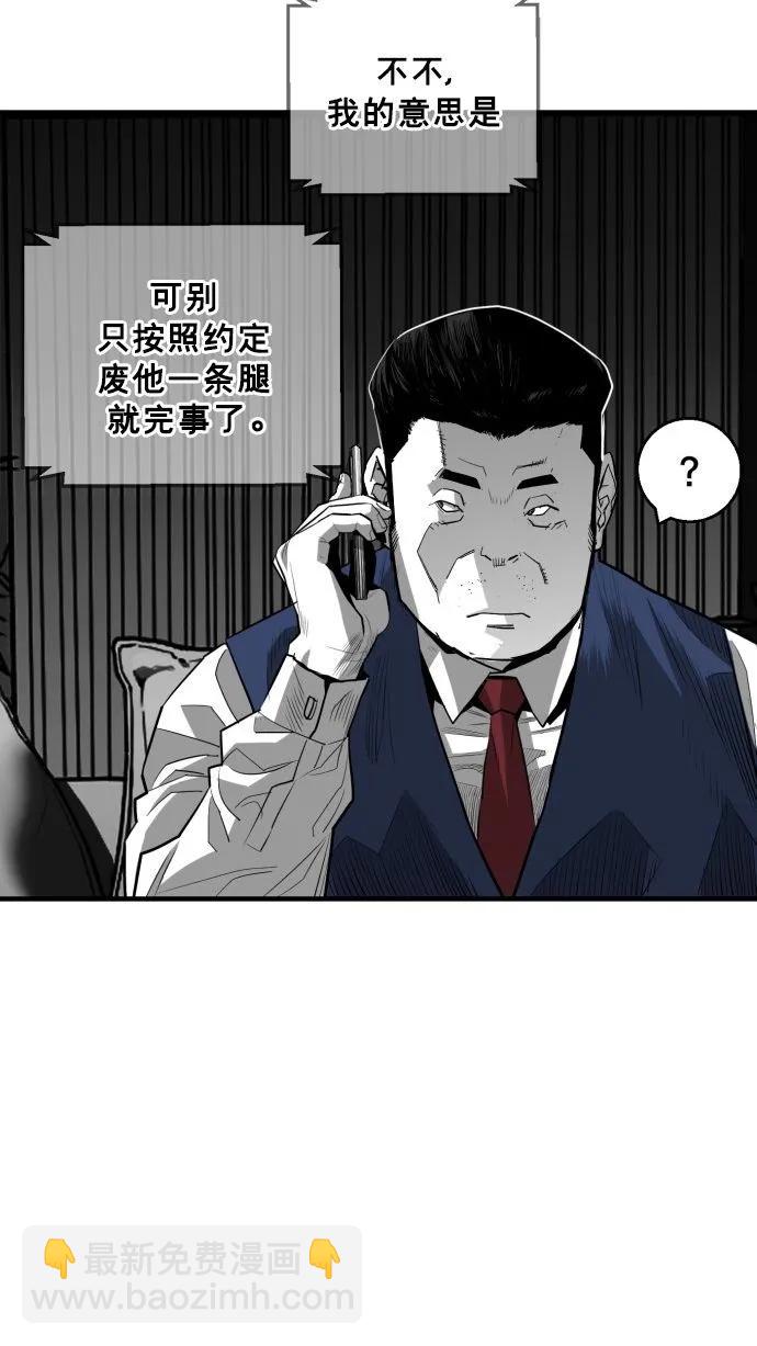 第59话115