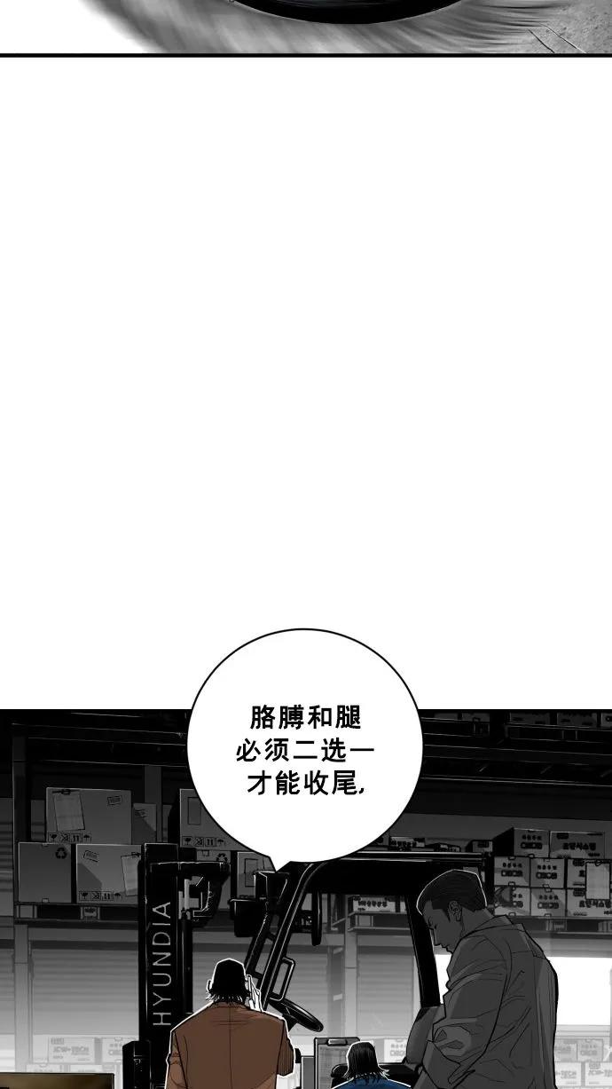 第59话12