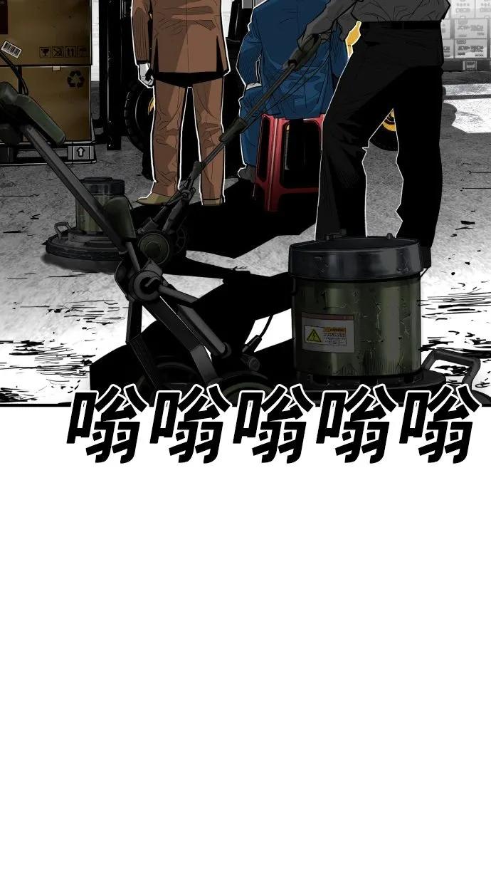 第59话13