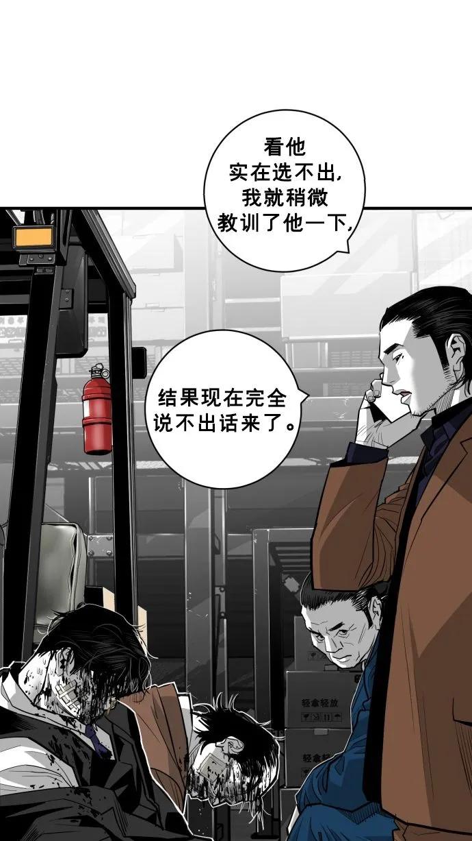 第59话14