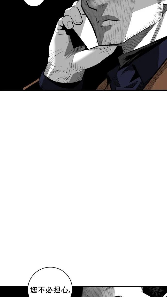 第59话16