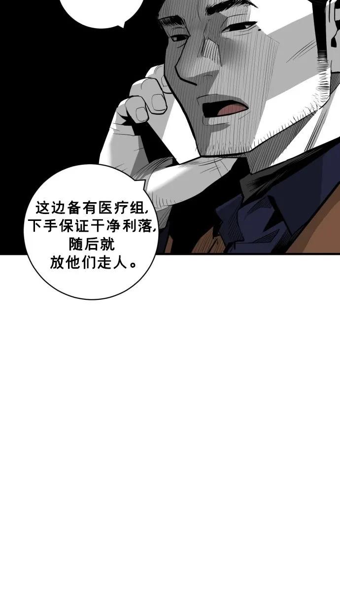 第59话17