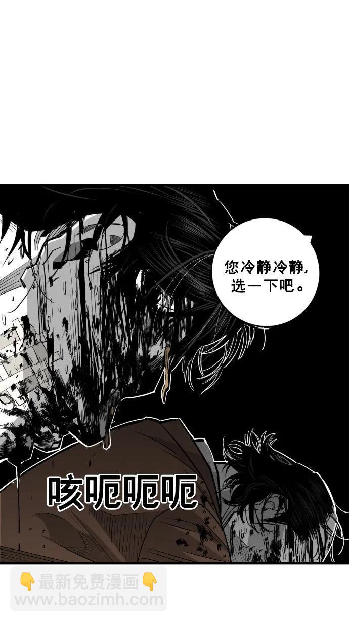 第59话19