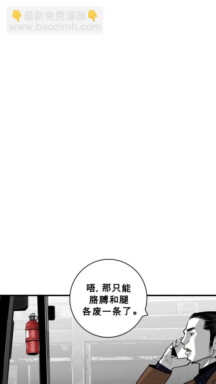 第59话20