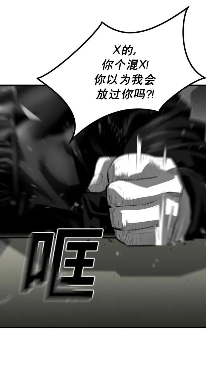第59话23