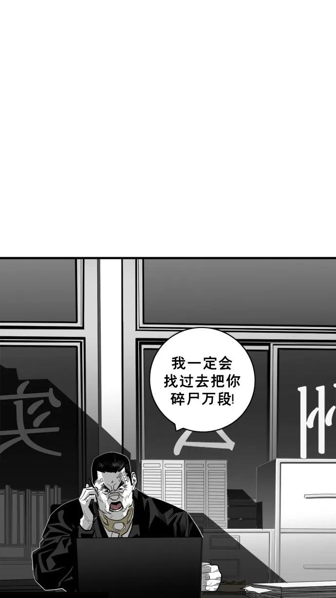第59话24