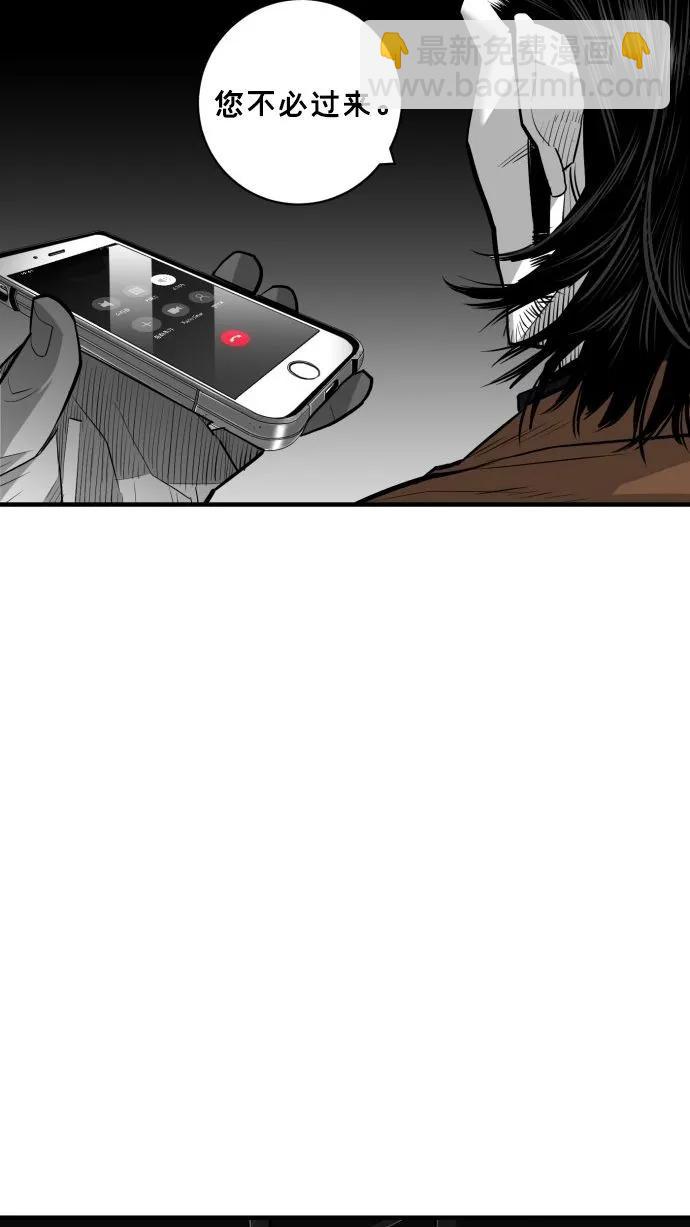 第59话26