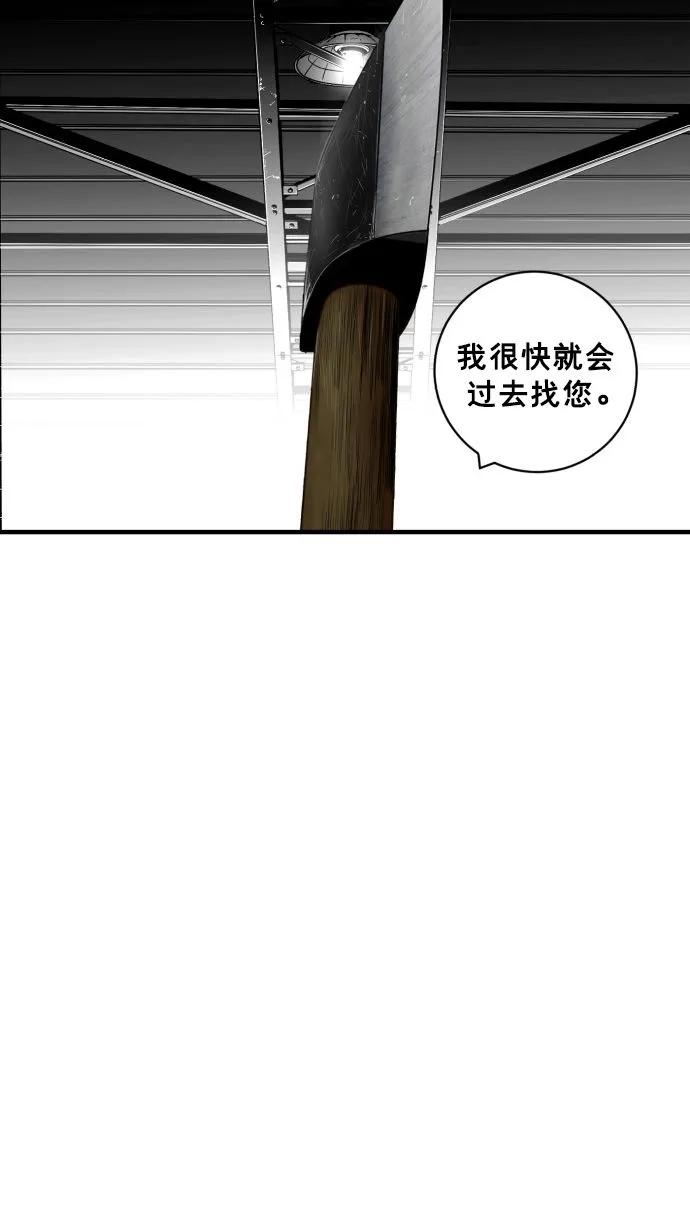 第59话29