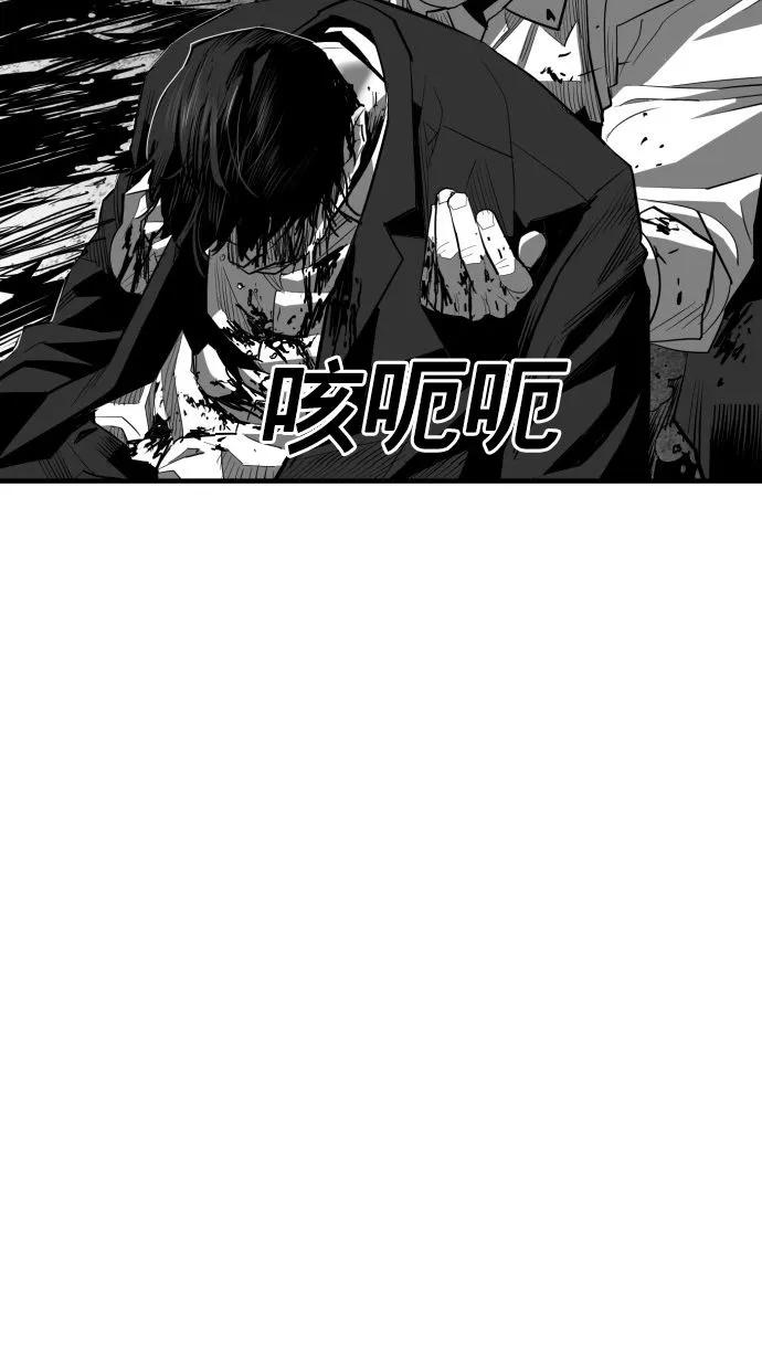 第59话3