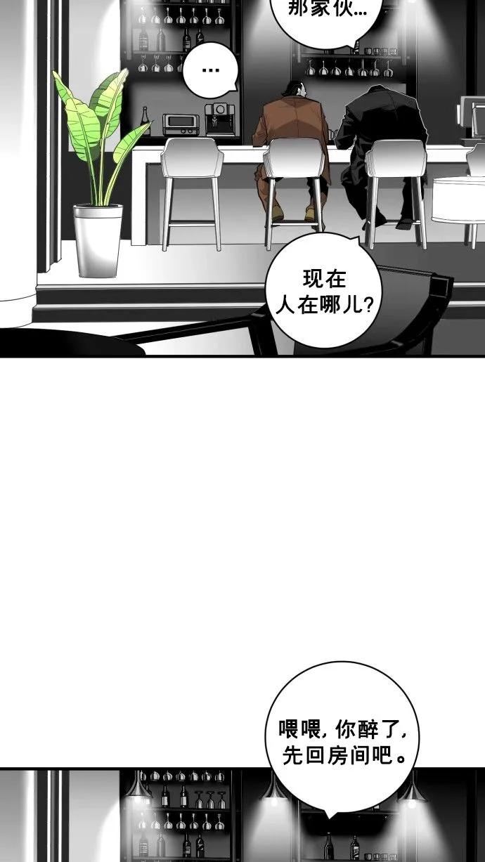 第59话35