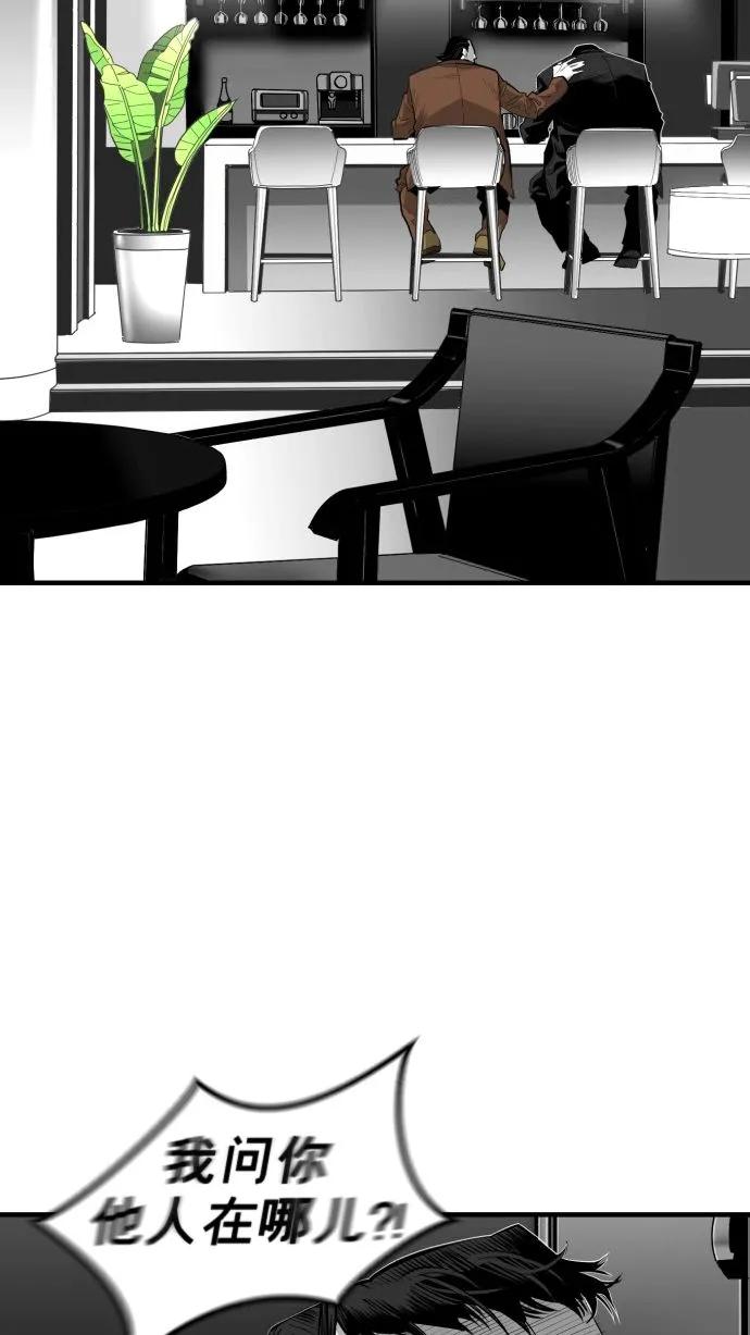 第59话36