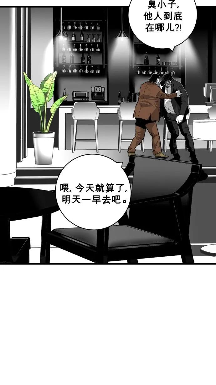 第59话38