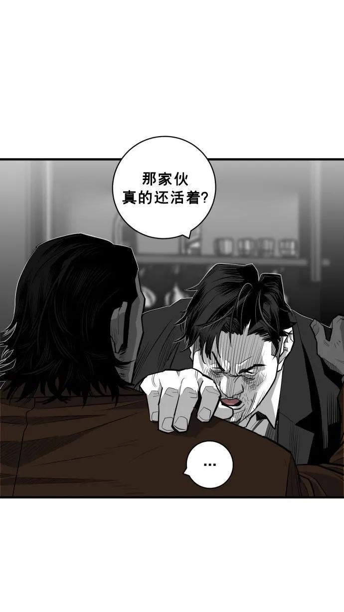 第59话39