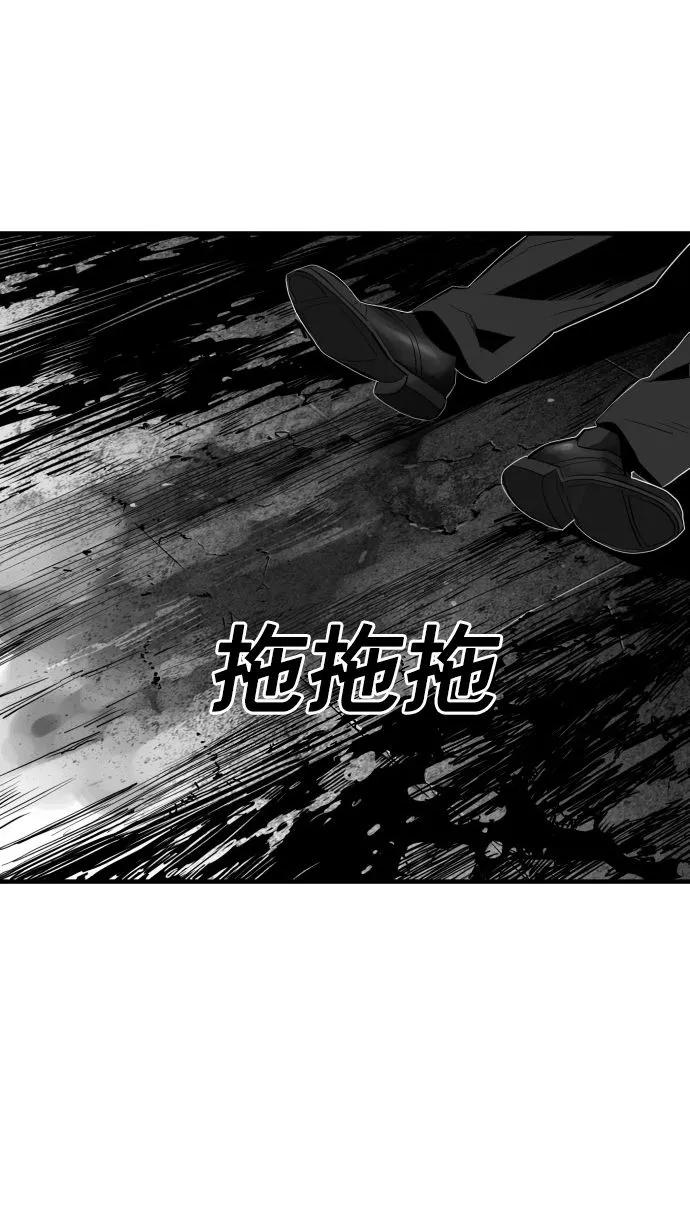 第59话4
