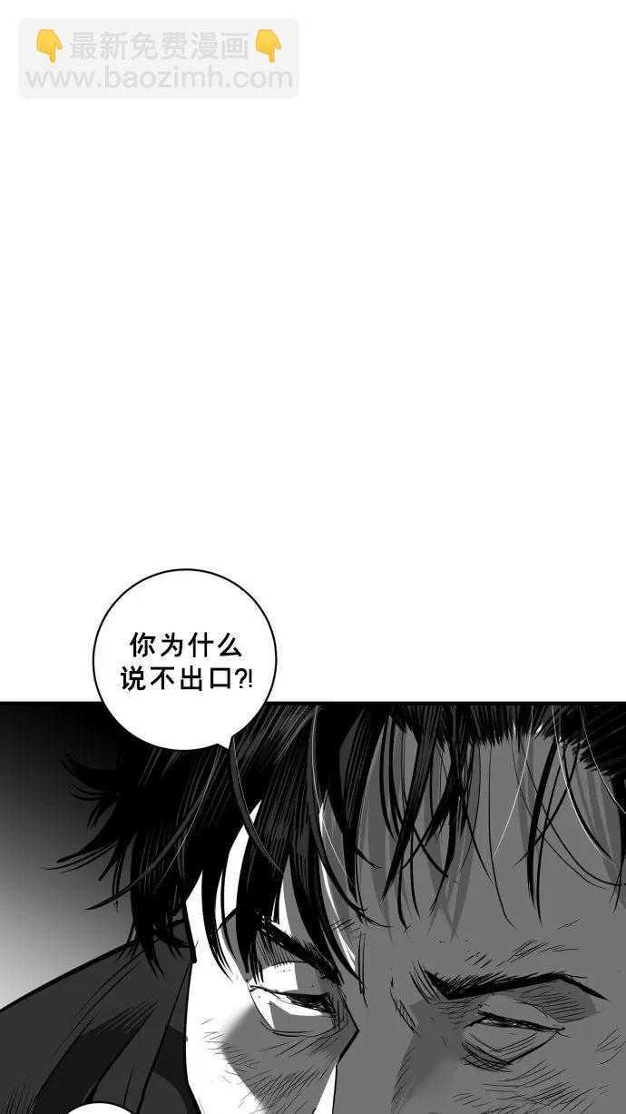 第59话40