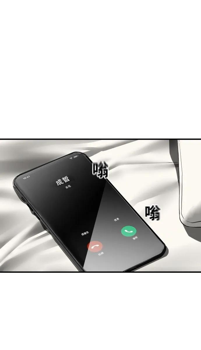 第59话44