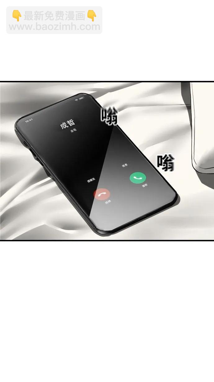 第59话45