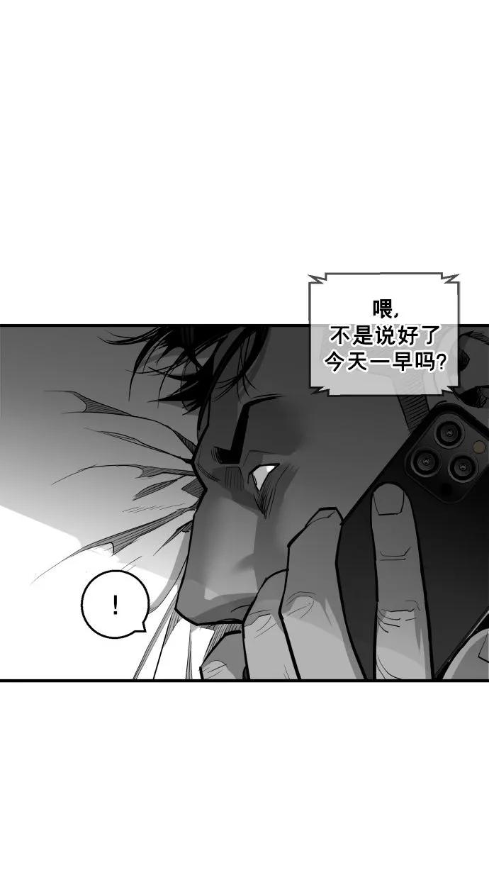 第59话48