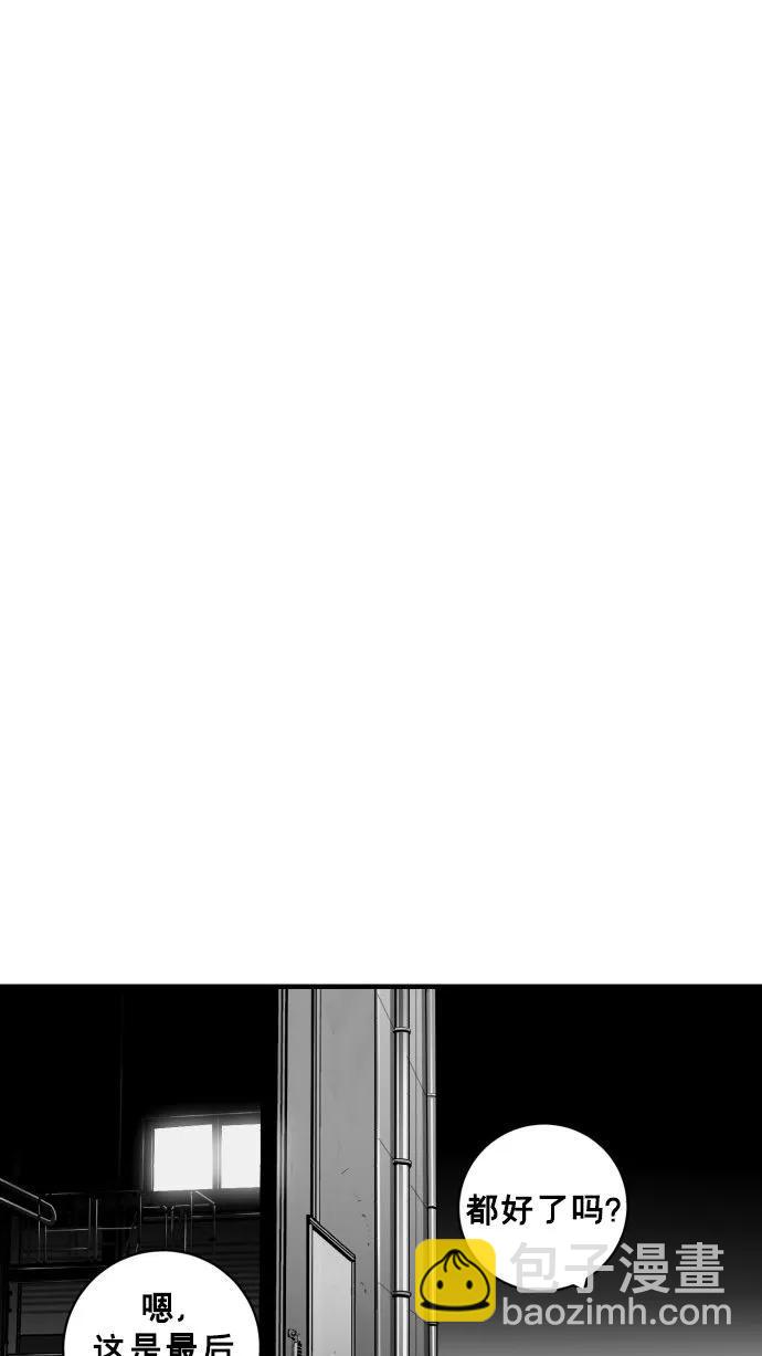 第59话5