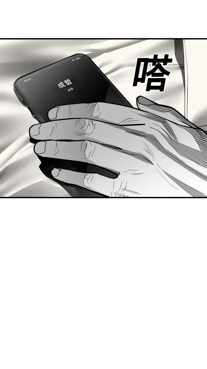 第59话50
