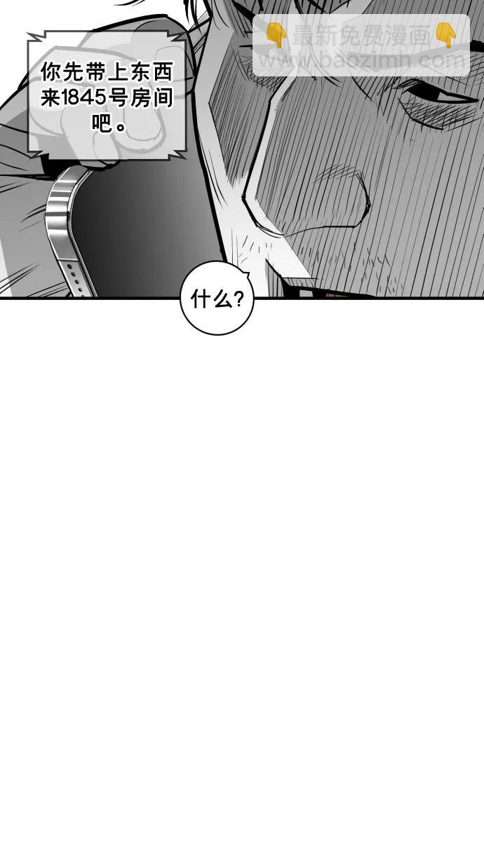 第59话55