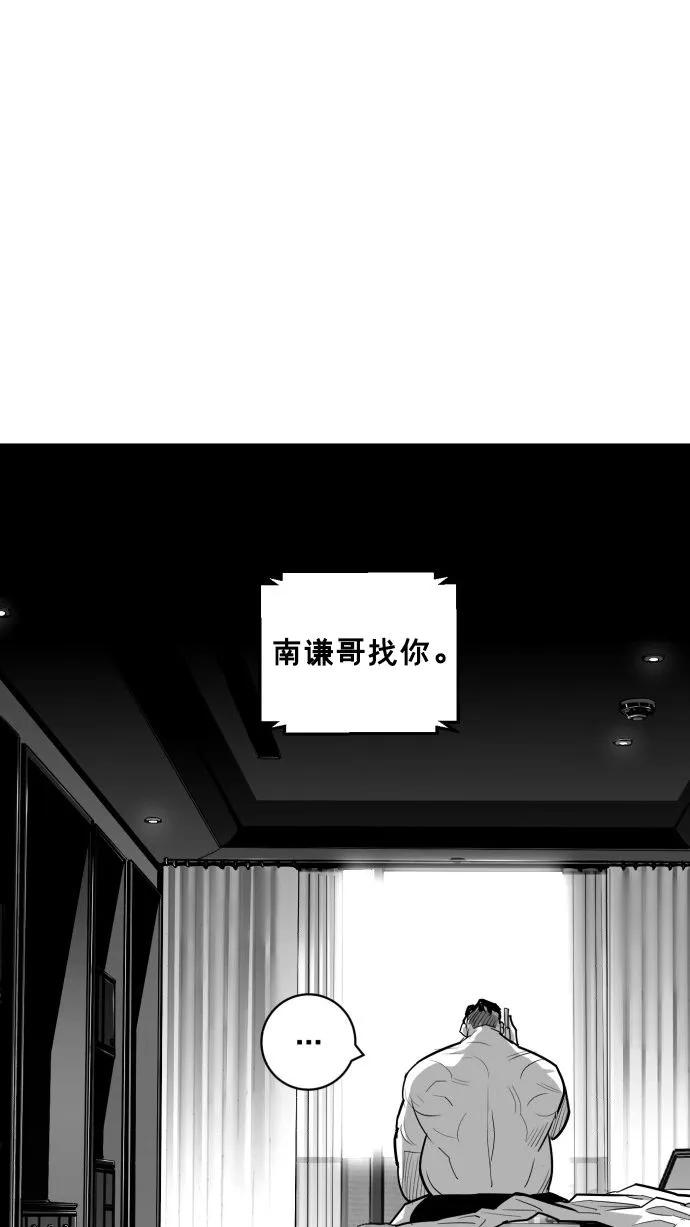 第59话56
