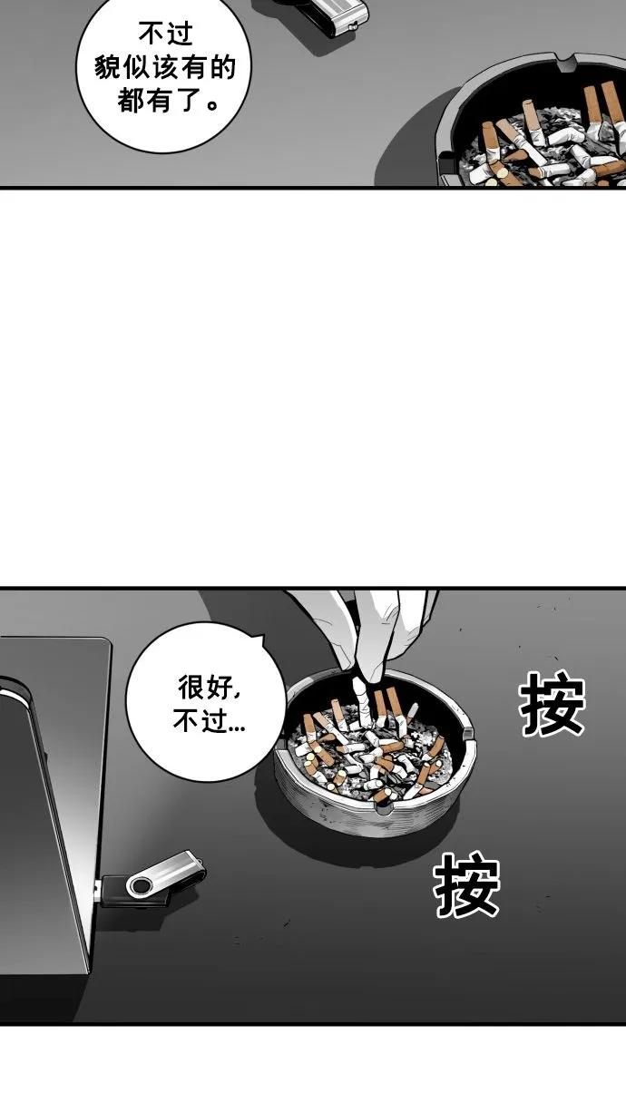第59话60