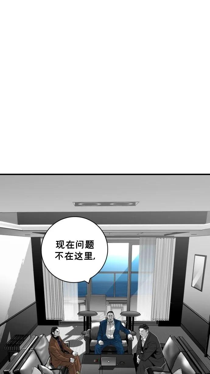 第59话61