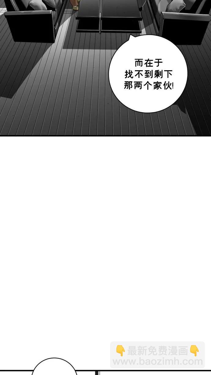 第59话62