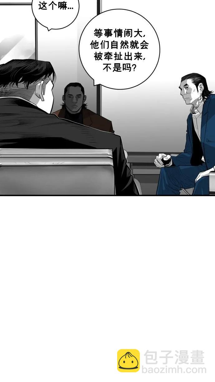 第59话63