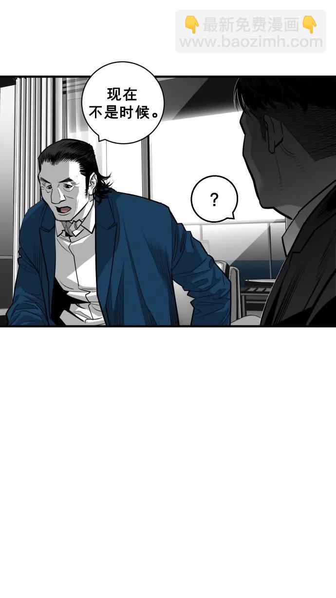第59话64