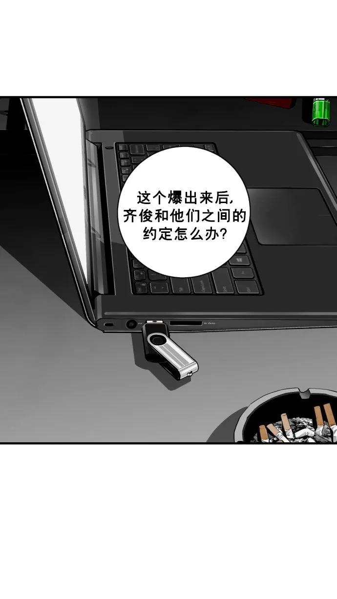 第59话65