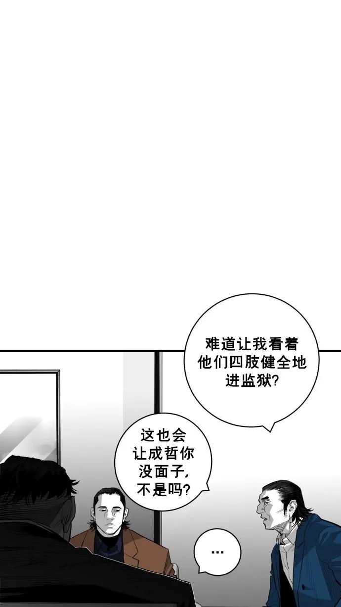 第59话66