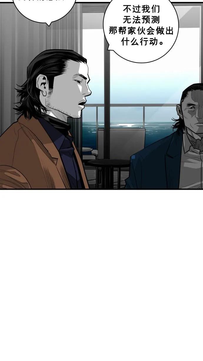 第59话68