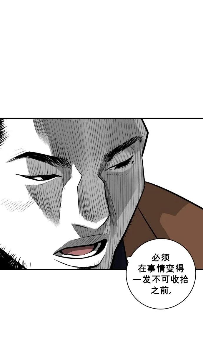第59话69