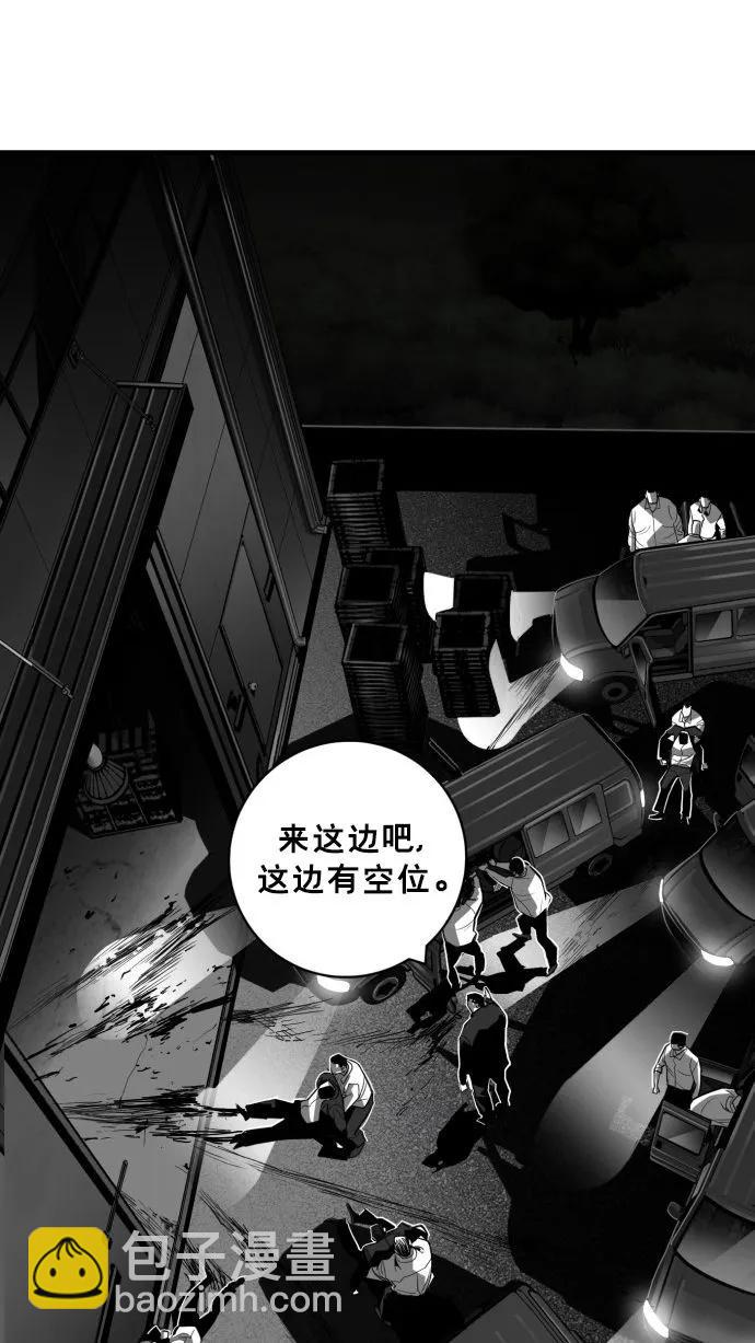 第59话7