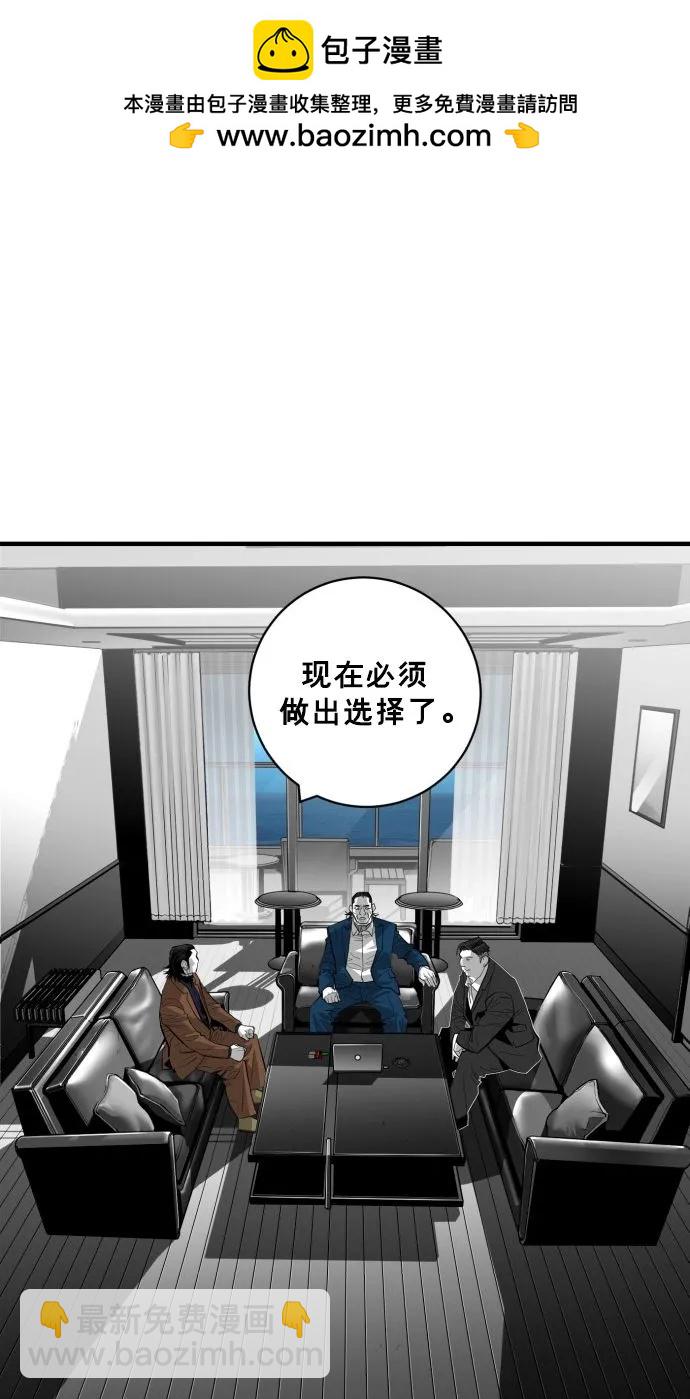 第59话72