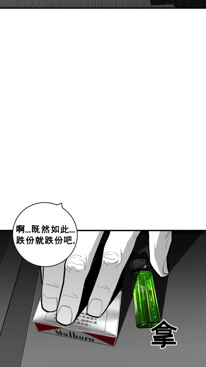 第59话73