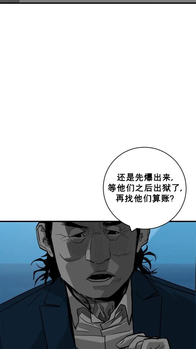第59话74