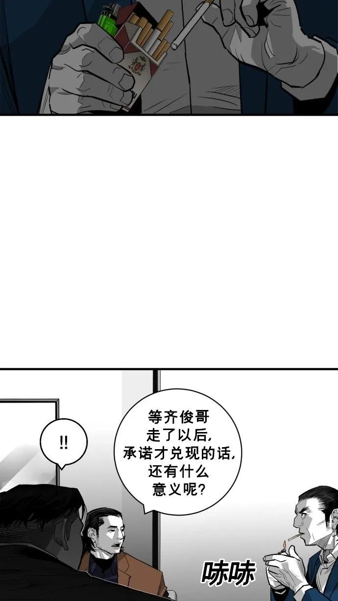 第59话75