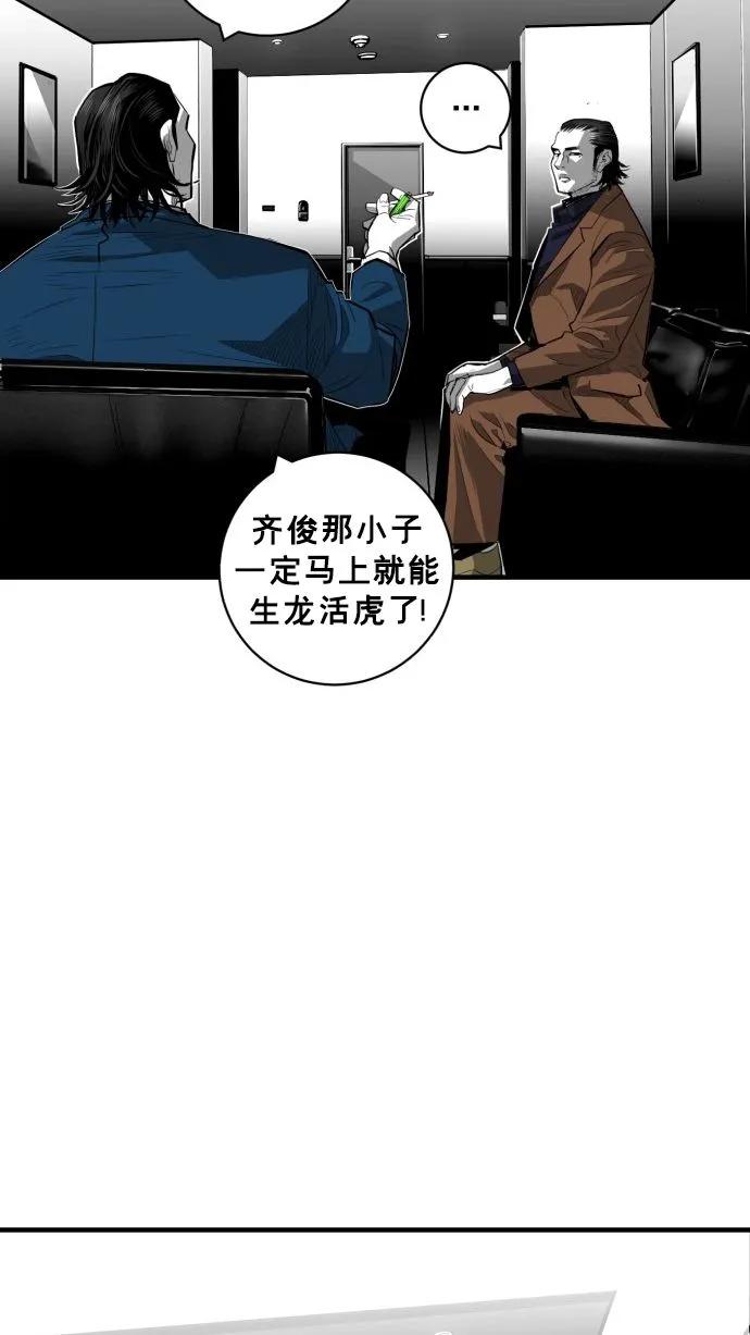 第59话77
