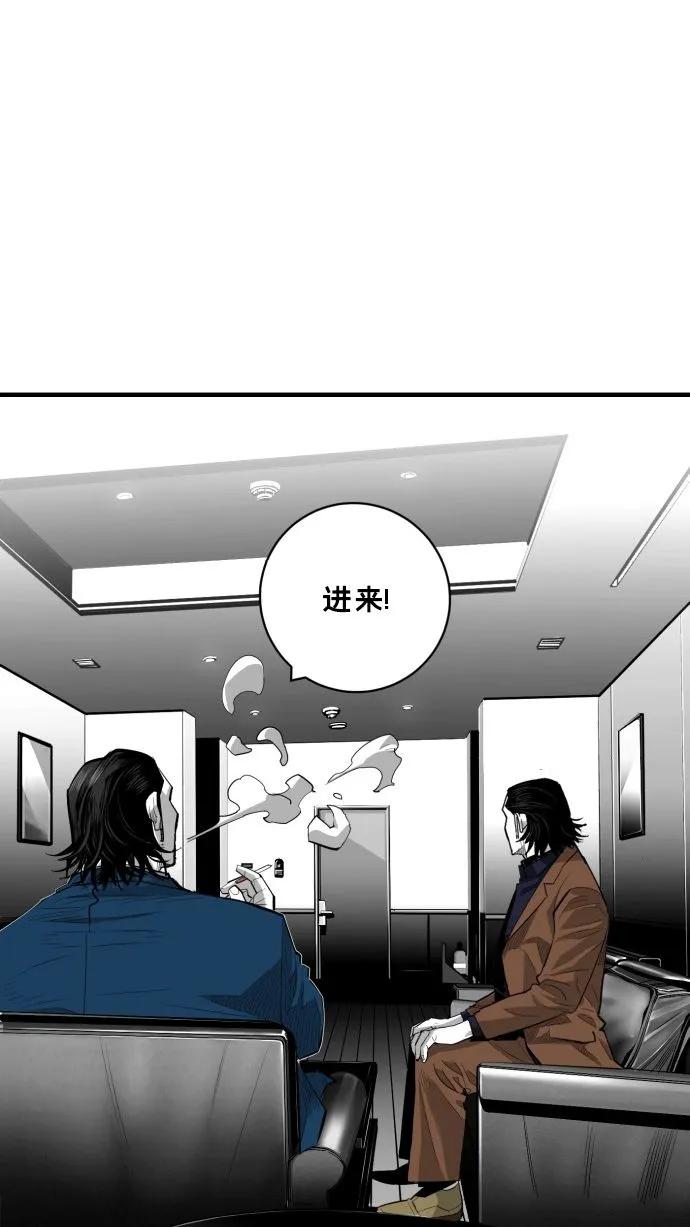 第59话79