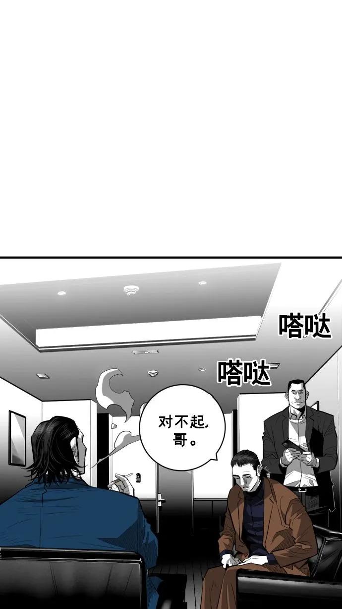 第59话82
