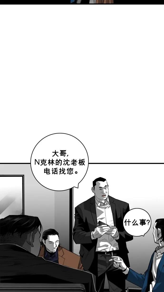 第59话83