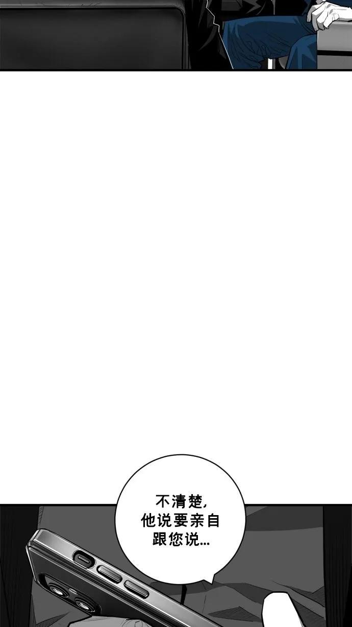 第59话84