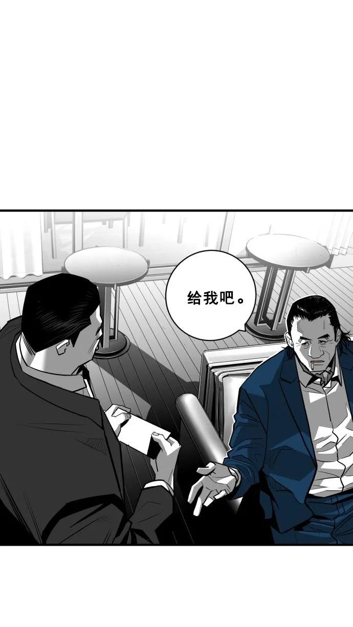 第59话87