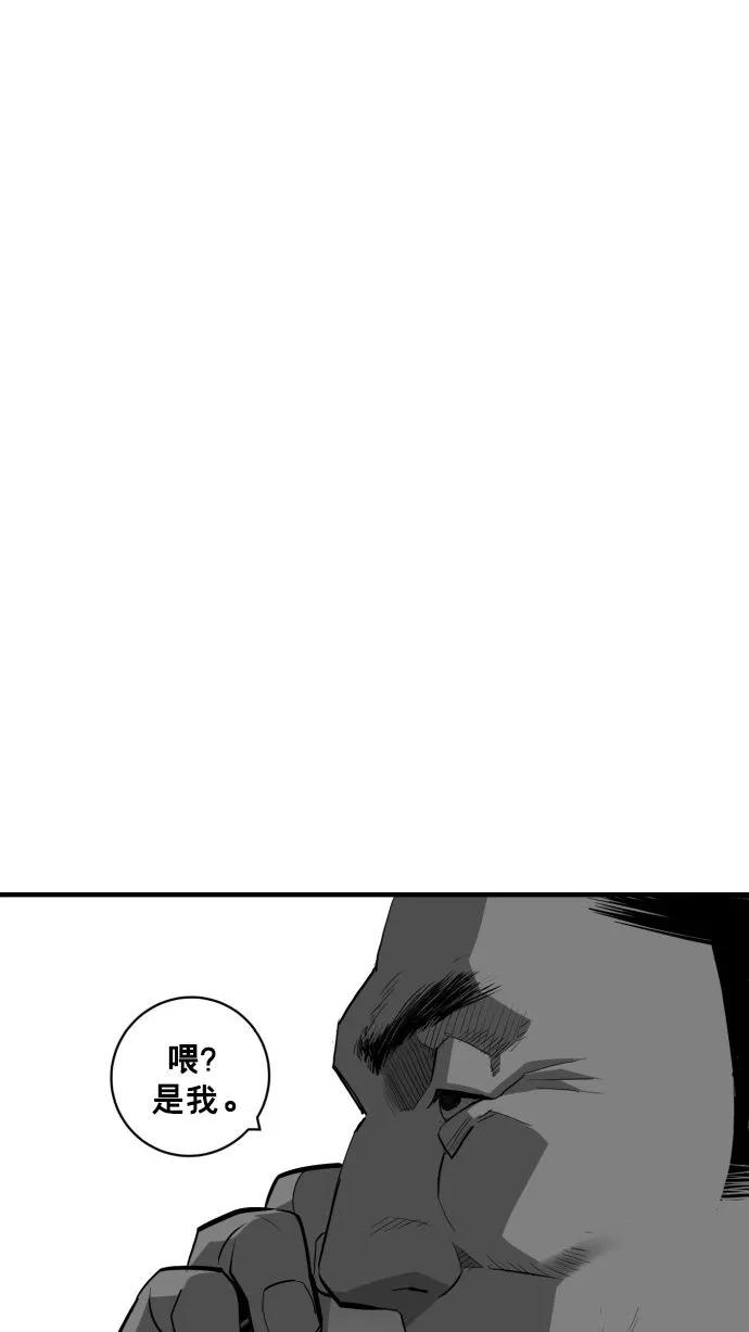 第59话88